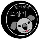 일촌족발 이미지