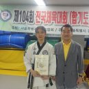 경호체육관 이미지