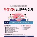 영남유통 - 진주시 평거로36번길 14 | 영남유통