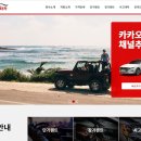 (주)코리아렌터카 이미지