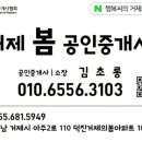 맑은샘센텀병원 이미지