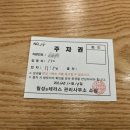 스시요이 | 대구 월성동 맛집 &#39;스시요이&#39;, 대구 월성동 점심 식당 추천, 대구 신월성동 초밥 맛집