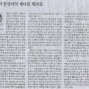 하늘샘지역아동센터 이미지