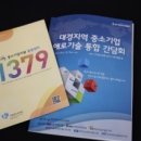 (주)케디엠