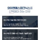 와이엔에스