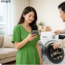 종합정보가전
