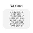 진 직업소개소 이미지