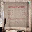 티나나뷰티 - 중구 동성로3길 20 | 사하구속눈썹 맛집 티나나뷰티 속눈썹펌 후기