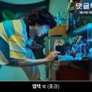 댓글부대 이미지