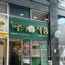 떡의작품 용인흥덕점 | 용인 흥덕 분식 맛집 떡의작품 해짬떡 내돈내산 리뷰!