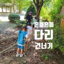 천마초등학교(병설) 이미지