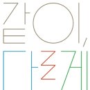 고암이응노생가기념관 이미지