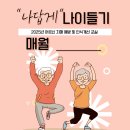 해석경로당 이미지