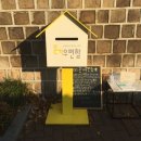 달온기 이미지