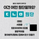 청담스킨앤스파