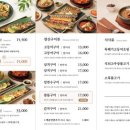 허니비커피 파주운정점 | 파주 운정 스타필드 빌리지 맛집 달빛에구운고등어 파주운정점 솔직 후기
