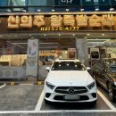 신의주왕족발순대국 이미지