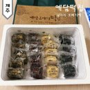 제주 오메기떡 수제 예담떡집 가격 후기