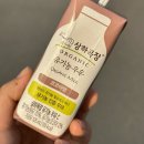 성해목장 | 3월 잘가고