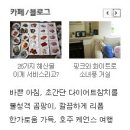해물횟집 이미지
