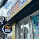 젤로 전담 구매 후기 계양구 전자담배 히포 전자담배