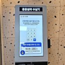 달빛 온누리 약국 이미지