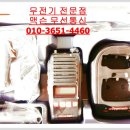 맥슨전북통신 이미지