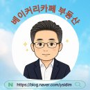 솥고집고양덕은점 | 화정동삼겹살 솥고집일산화정점 친구와 저녁식사 솔직후기