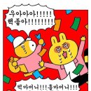 [DAY 6] 코로나 이후 첫 일본여행 (신나고 재밌었던 콘서트 양일)