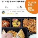 국밥대장 이미지