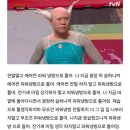 파워사우나 이미지
