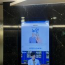안종합검진후기 제이더블유안과의원