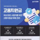 동림유통