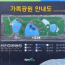 금정체육공원_꿈나래어린이극장 네이버블로그