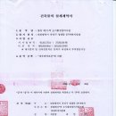 에이스건축사사무소 이미지