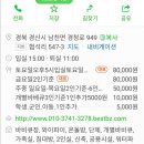 경산별관펜션 이미지