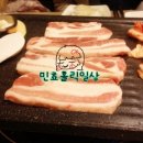 돈담삼겹살 이미지