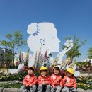 푸름이어린이집[아이행복] 이미지