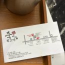 중로1-죽1호선 | [서울/명동] 명동아침식사, 명동 전복내장죽 맛집 '죽이 최고야'