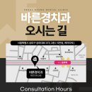 경치과의원 이미지