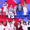 [한일톱텐쇼] 올스타전 예고 / 네티 이미지