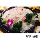 초원회센터