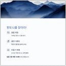 돼지데이