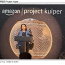 에스피반도체통신(주) | 9. AI 인프라, 지상을 넘어 우주로 - 위성통신과 우주 데이터센터의 융합