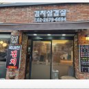 고기에 반하다 이미지