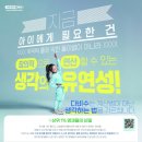 다비수수학여우학원