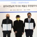 비엔날레 이미지