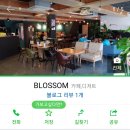꽃소리BLOSSOM