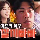 유튜브 시작한 배지현 전 아나운서(ft 류현진) 이미지