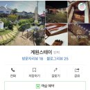 다올팬션민박 이미지